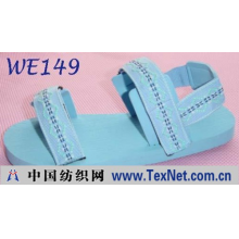 揭阳市广塑实业有限公司 -EVA拖鞋、沙滩鞋、PVC鞋、PU鞋
